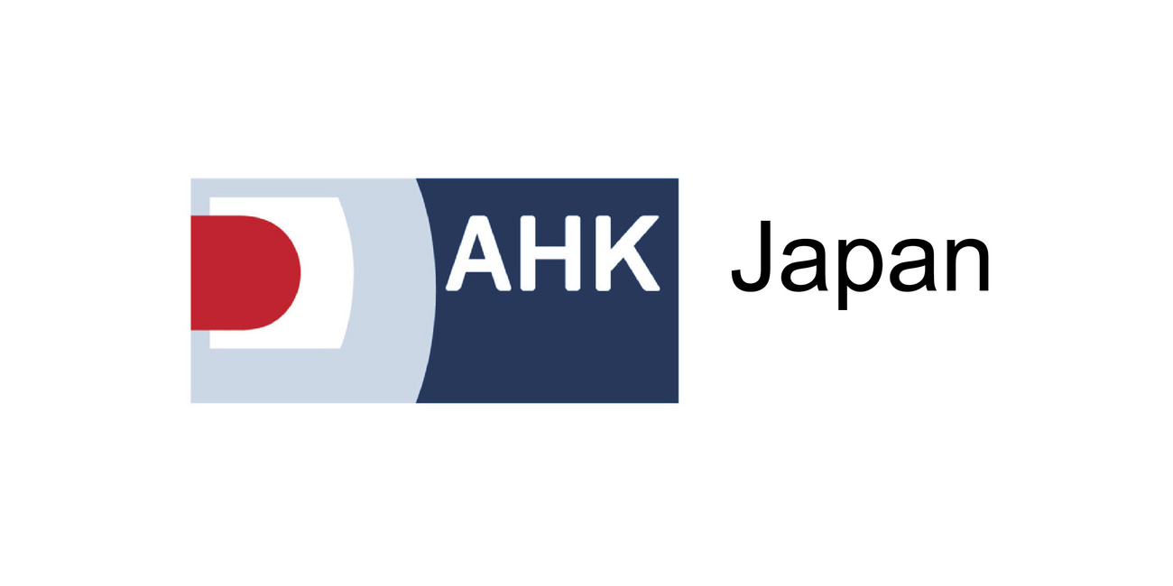 AHK Logo
